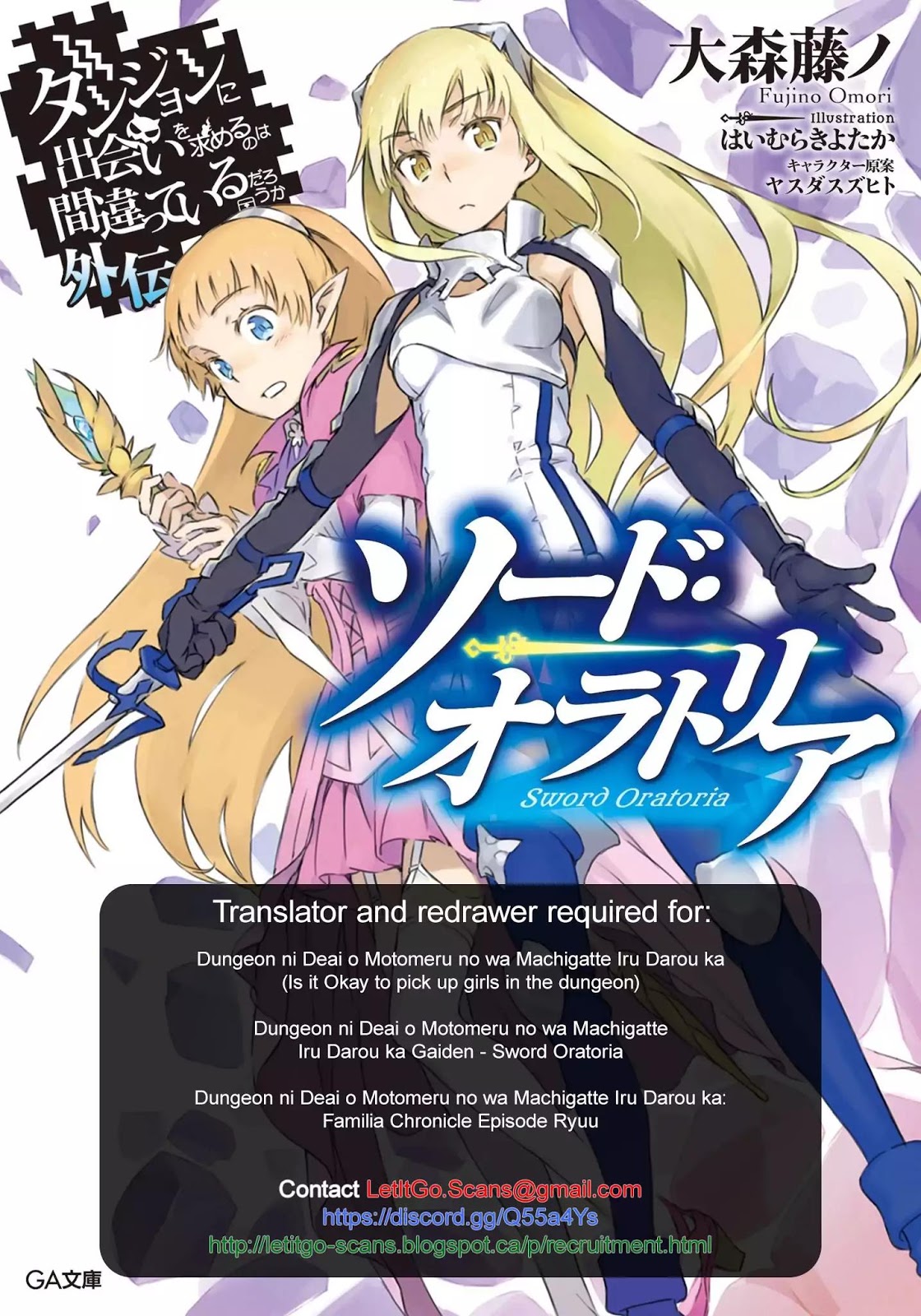 Ashitaba-San Chi No Muko Kurashi Chapter 40 Gambar 36