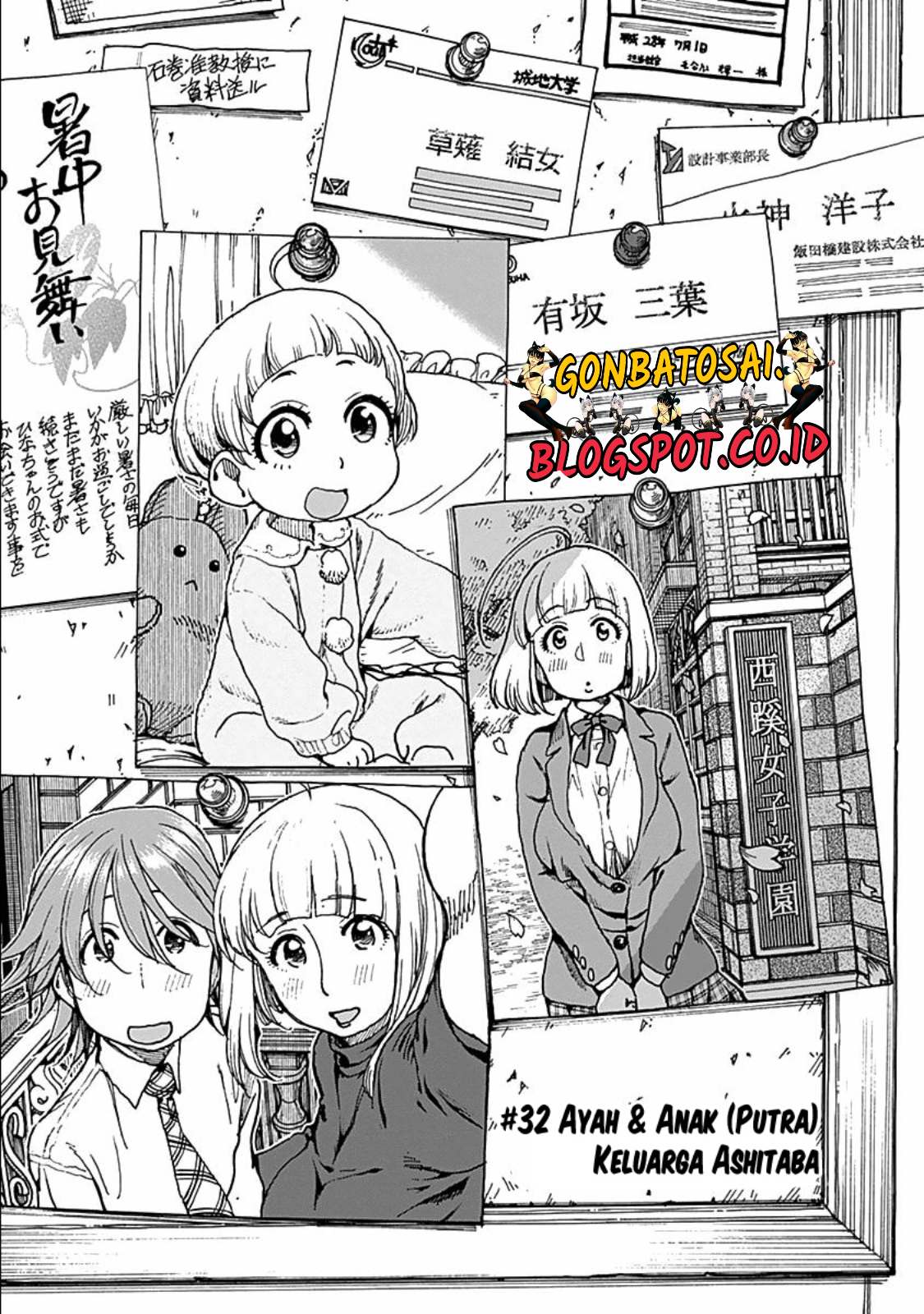 Baca Komik Ashitaba-San Chi No Muko Kurashi Chapter 32 Gambar 1