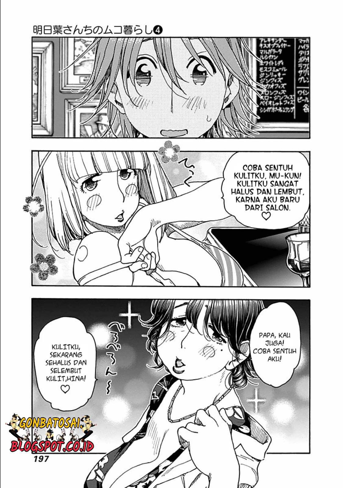 Ashitaba-San Chi No Muko Kurashi Chapter 32 Gambar 25