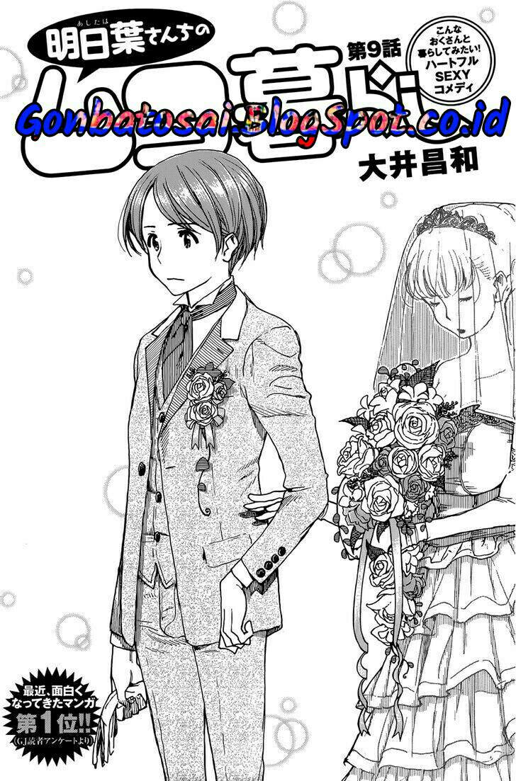 Baca Komik Ashitaba-San Chi No Muko Kurashi Chapter 09 Gambar 1