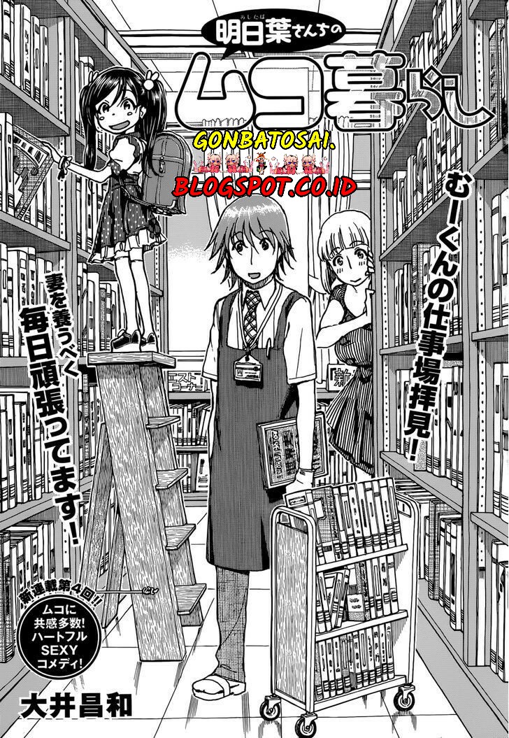 Baca Komik Ashitaba-San Chi No Muko Kurashi Chapter 04 Gambar 1