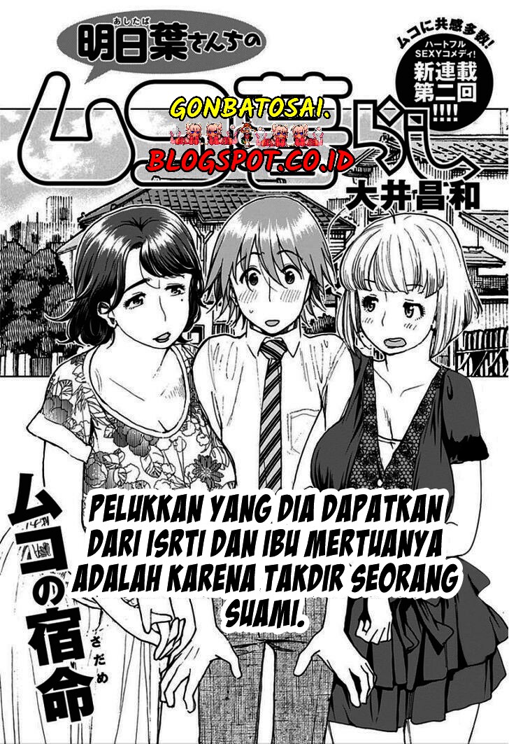 Baca Komik Ashitaba-San Chi No Muko Kurashi Chapter 02 Gambar 1