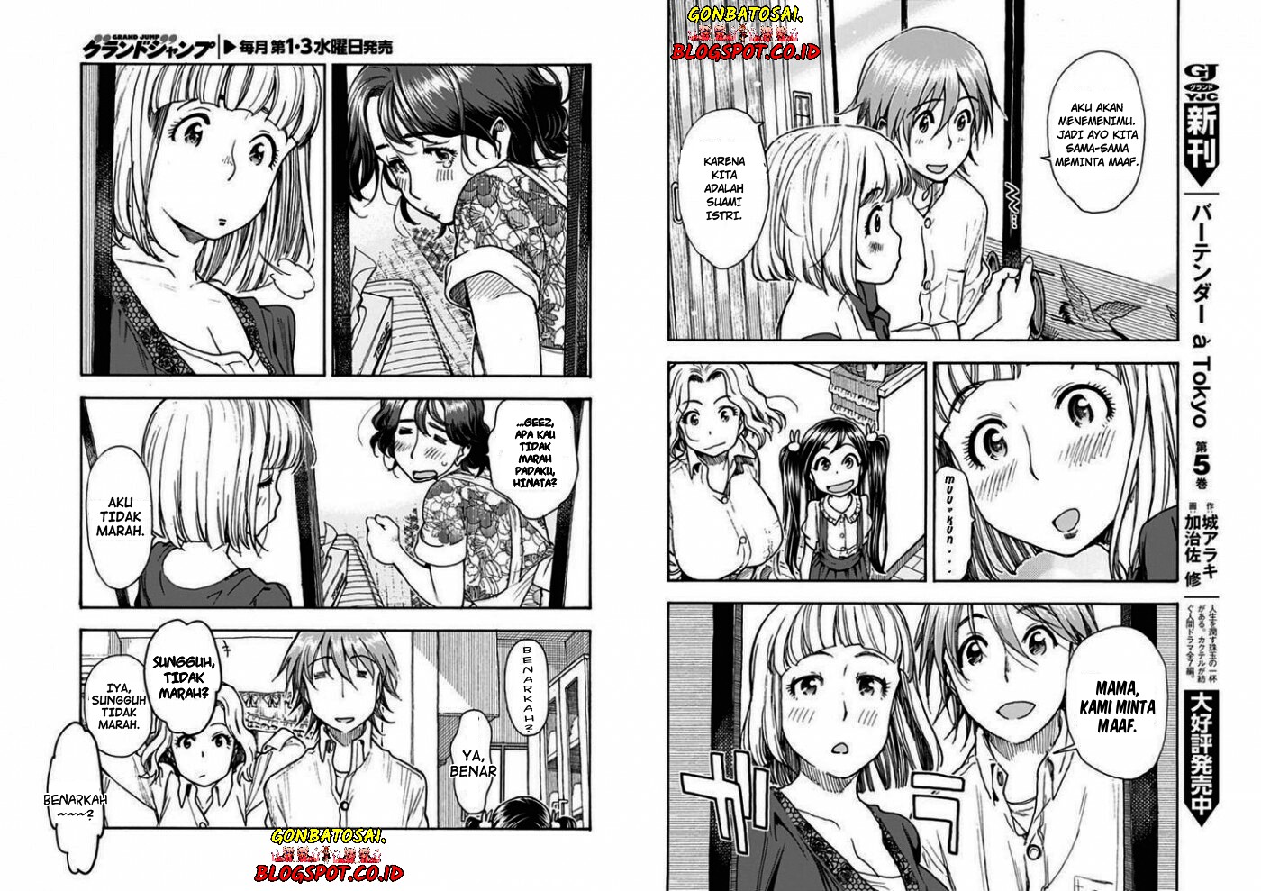 Ashitaba-San Chi No Muko Kurashi Chapter 02 Gambar 14