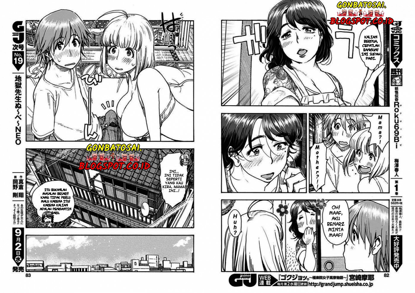 Ashitaba-San Chi No Muko Kurashi Chapter 02 Gambar 8