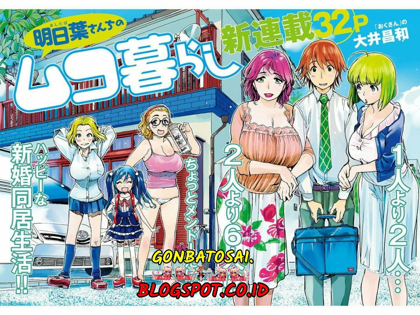 Ashitaba-San Chi No Muko Kurashi Chapter 01 Gambar 4