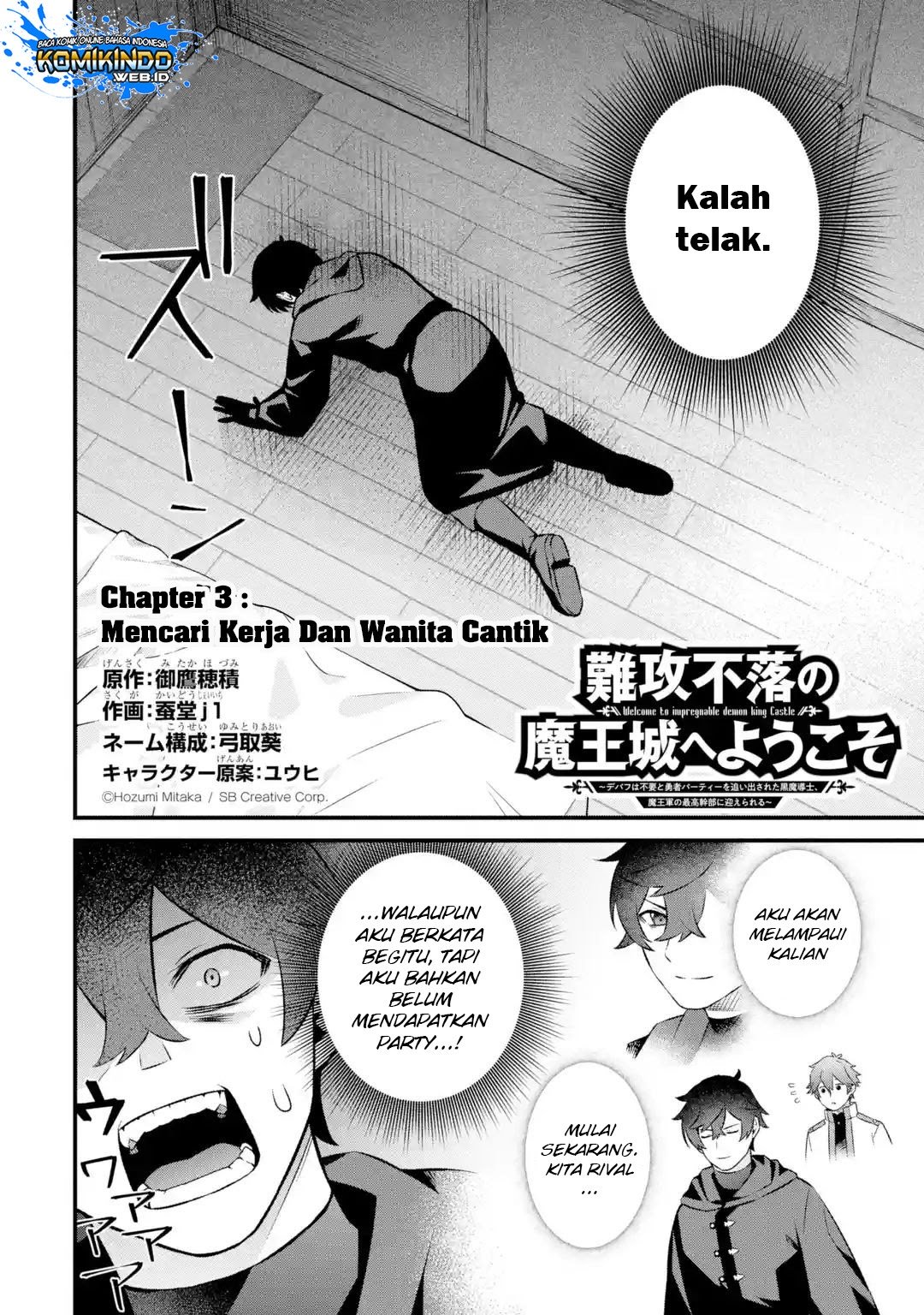 Nankoufuraku no Maoujou e Youkoso Chapter 03.1 Gambar 3
