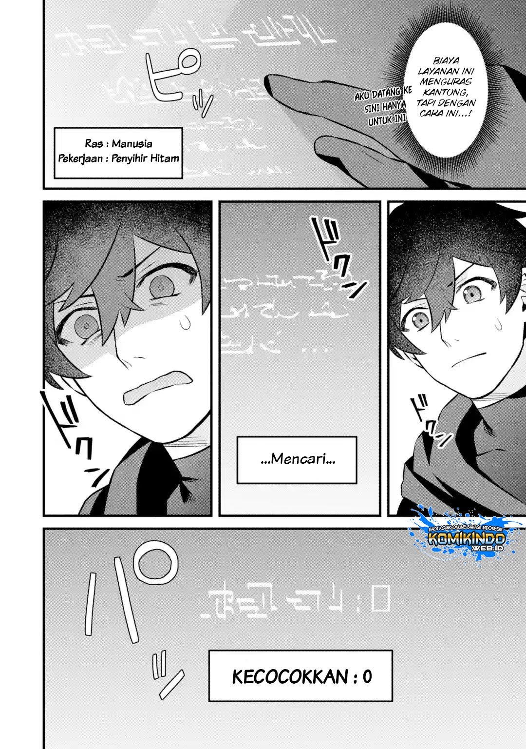 Nankoufuraku no Maoujou e Youkoso Chapter 03.1 Gambar 5