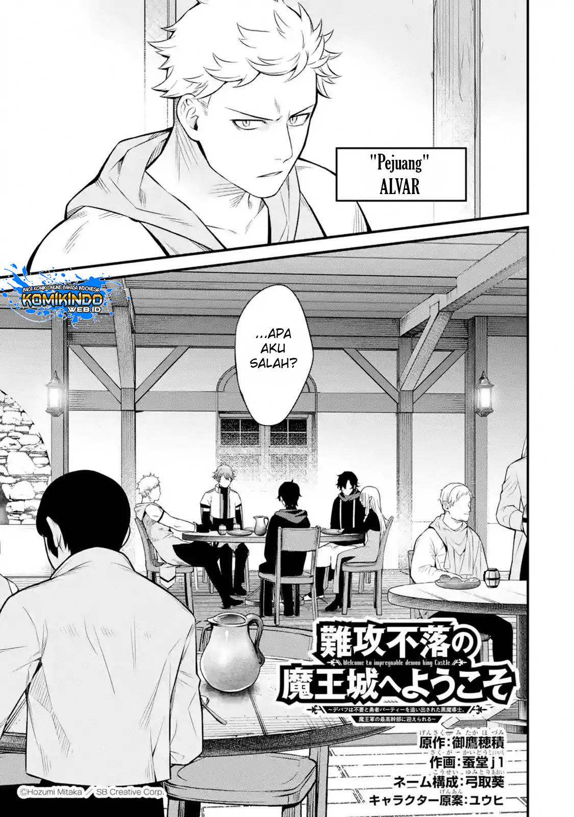 Nankoufuraku no Maoujou e Youkoso Chapter 02.1 Gambar 4