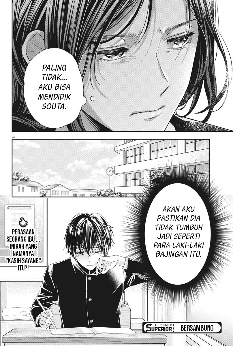 By Spring Chapter 08 Gambar 25