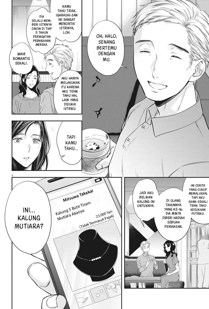 By Spring Chapter 08 Gambar 5