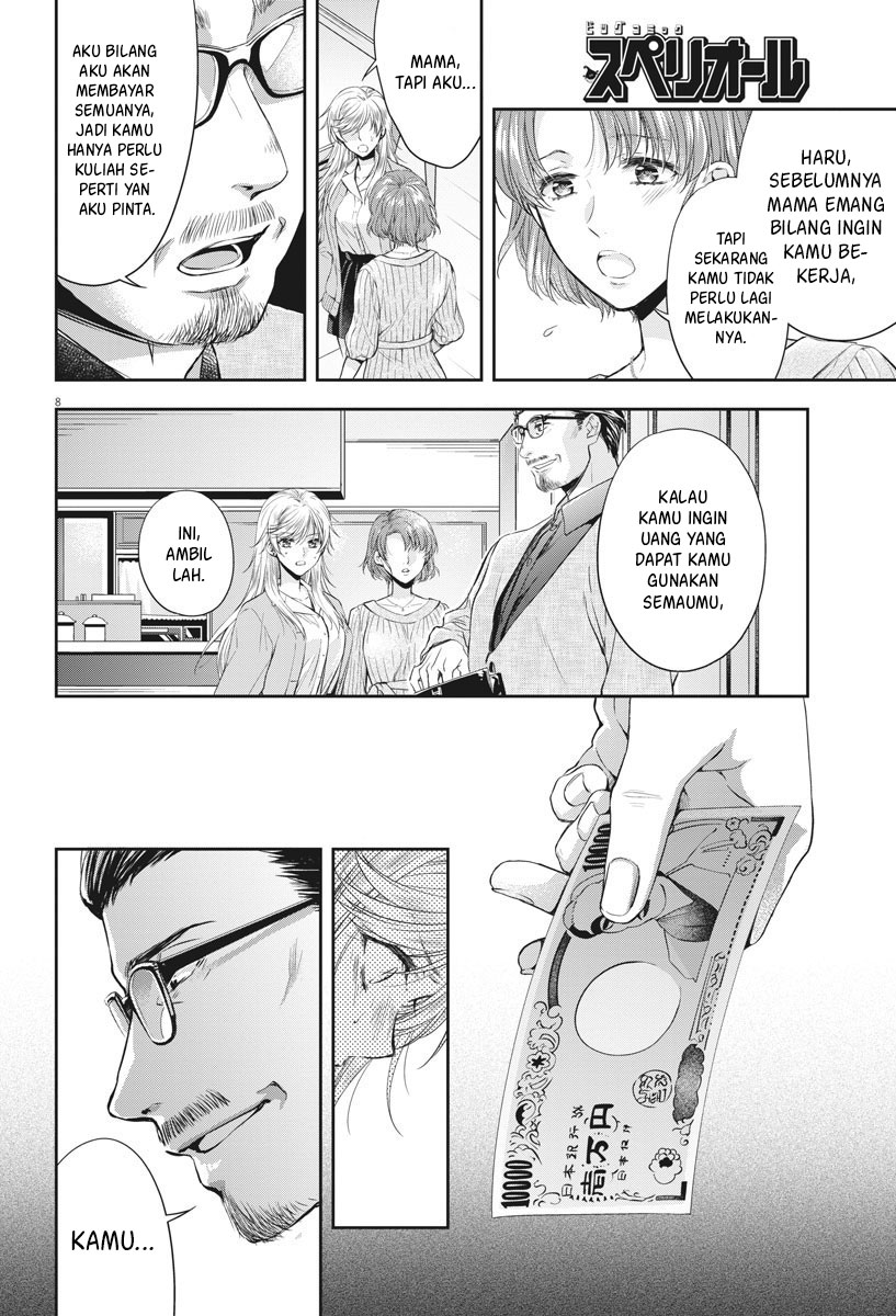 By Spring Chapter 07 Gambar 10