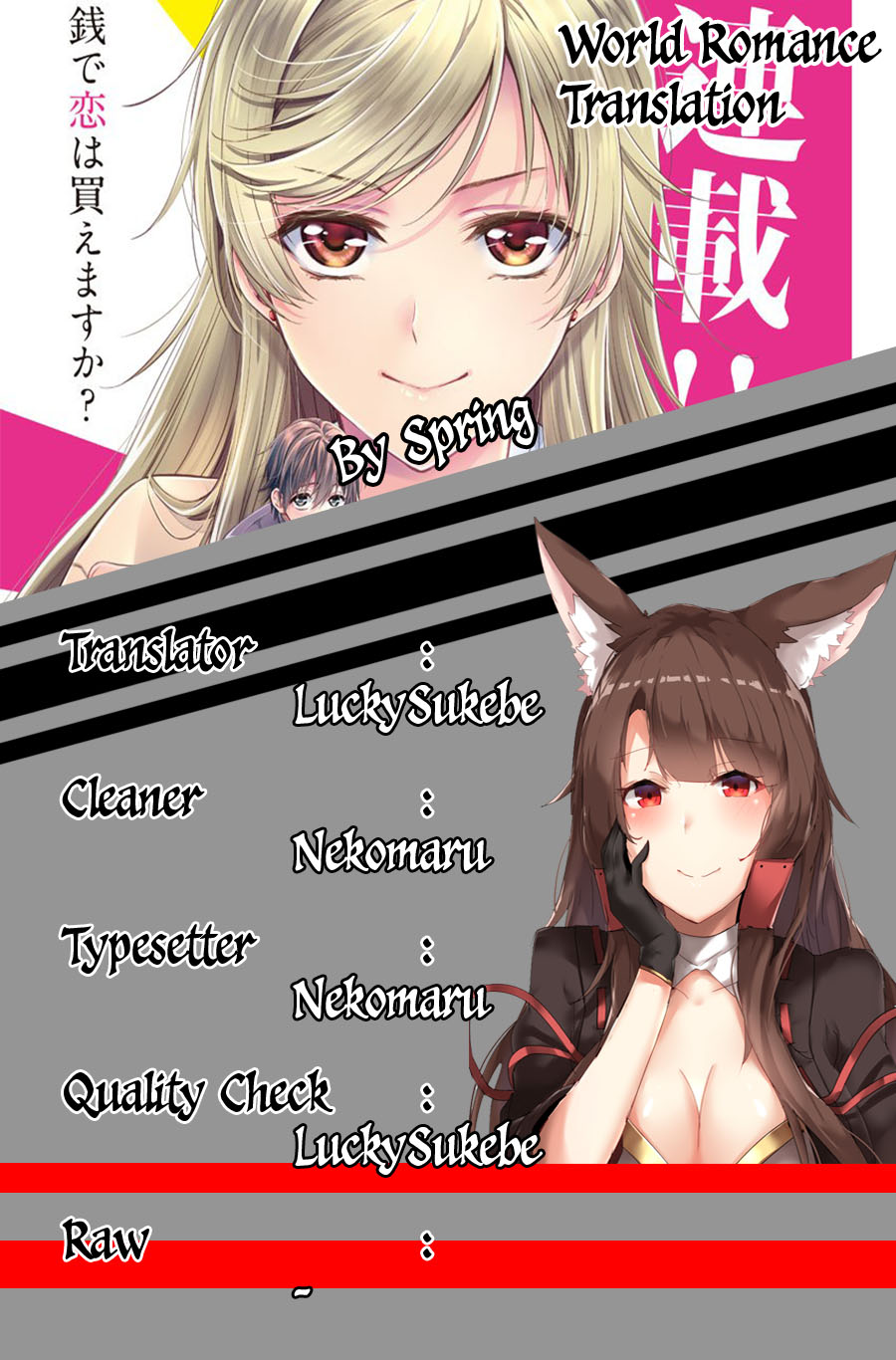 Baca  By Spring Chapter 05 Gambar 2