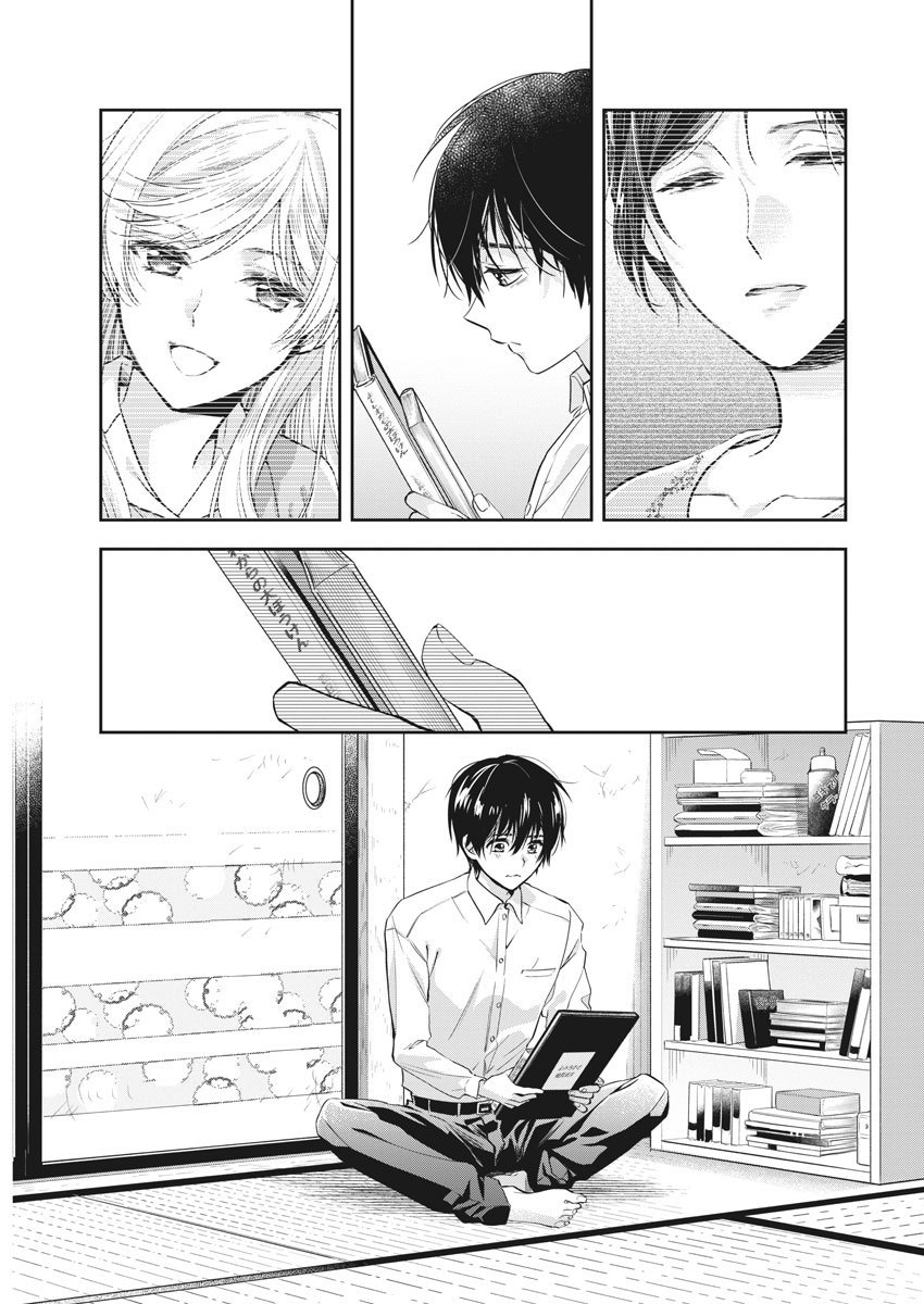 By Spring Chapter 04 Gambar 12