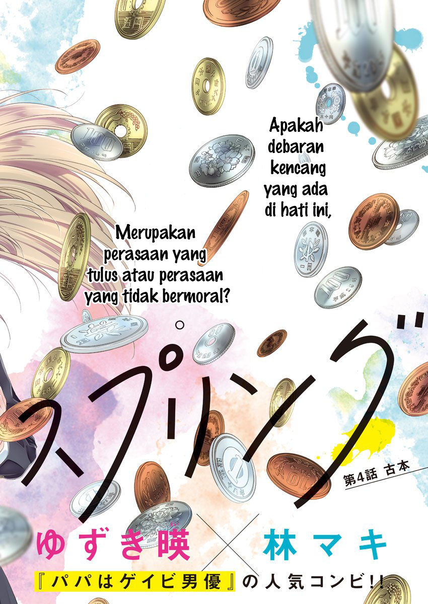 By Spring Chapter 04 Gambar 3