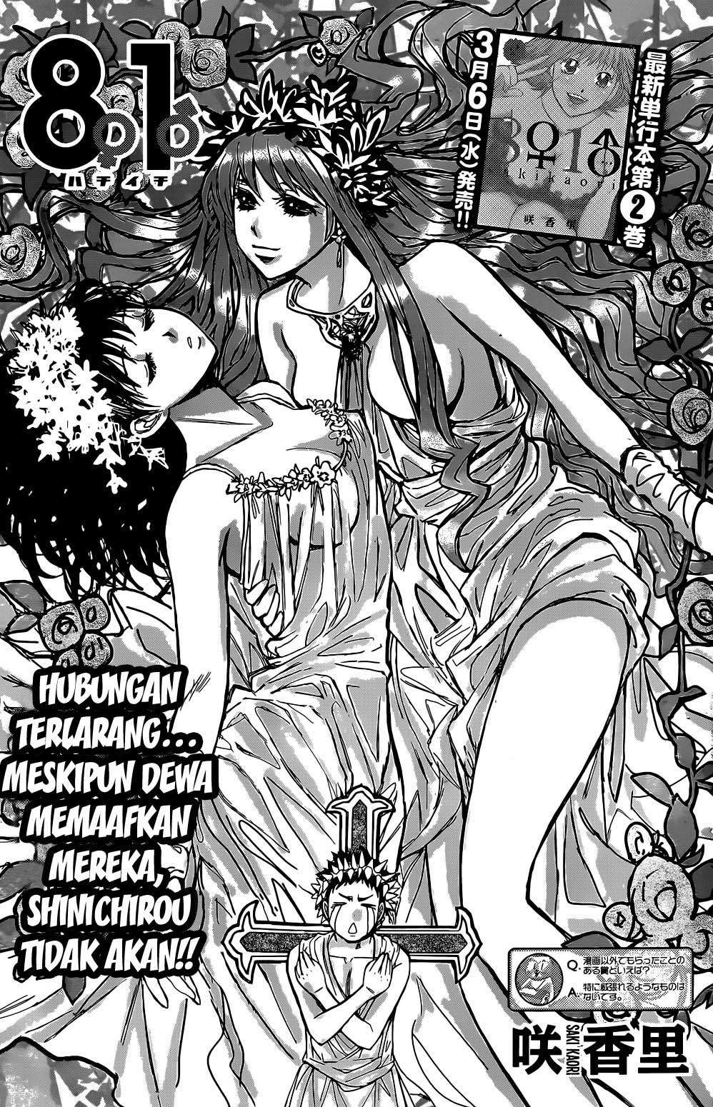 Baca  Hachi Ichi Chapter 30 Gambar 2
