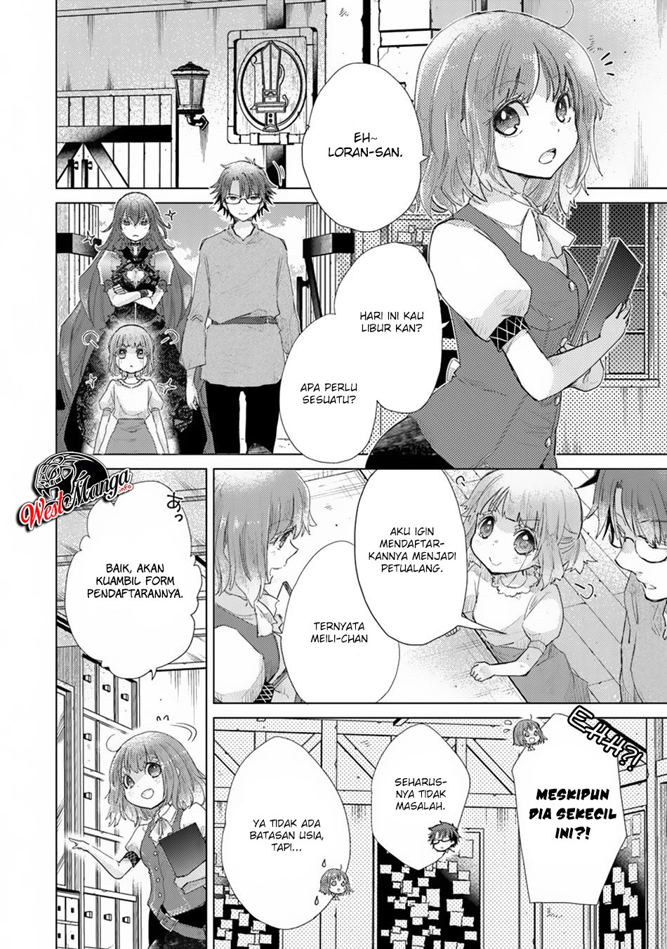 Hazure Skill