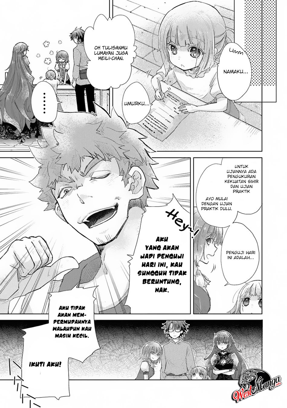 Hazure Skill