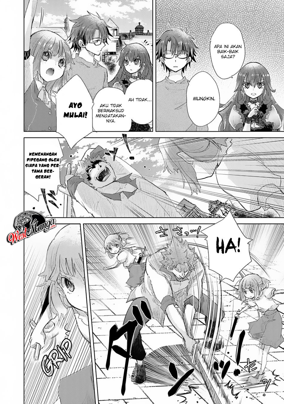 Hazure Skill