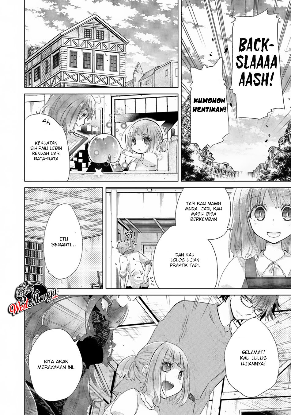 Hazure Skill