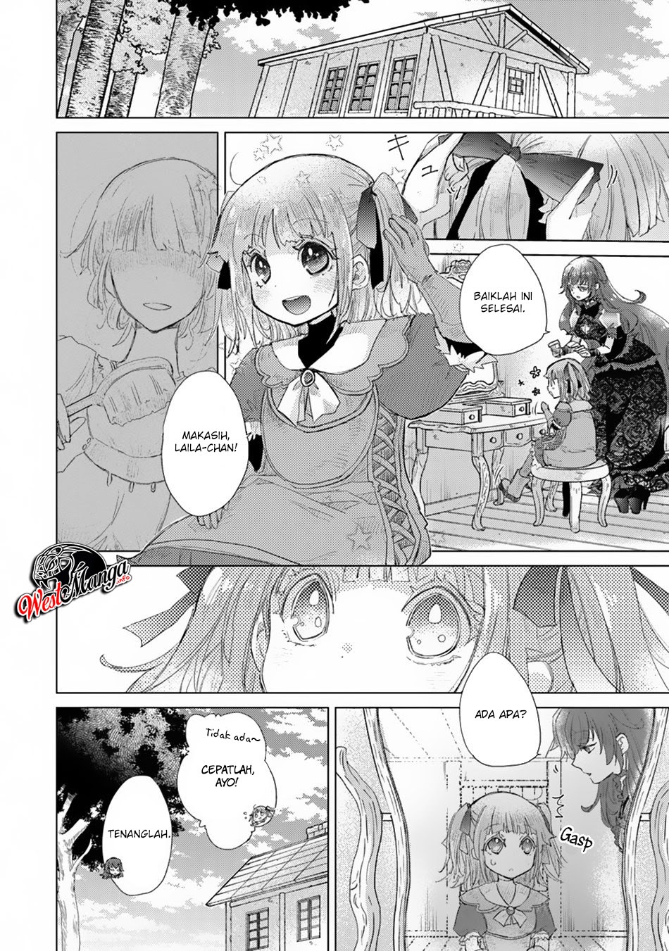 Hazure Skill
