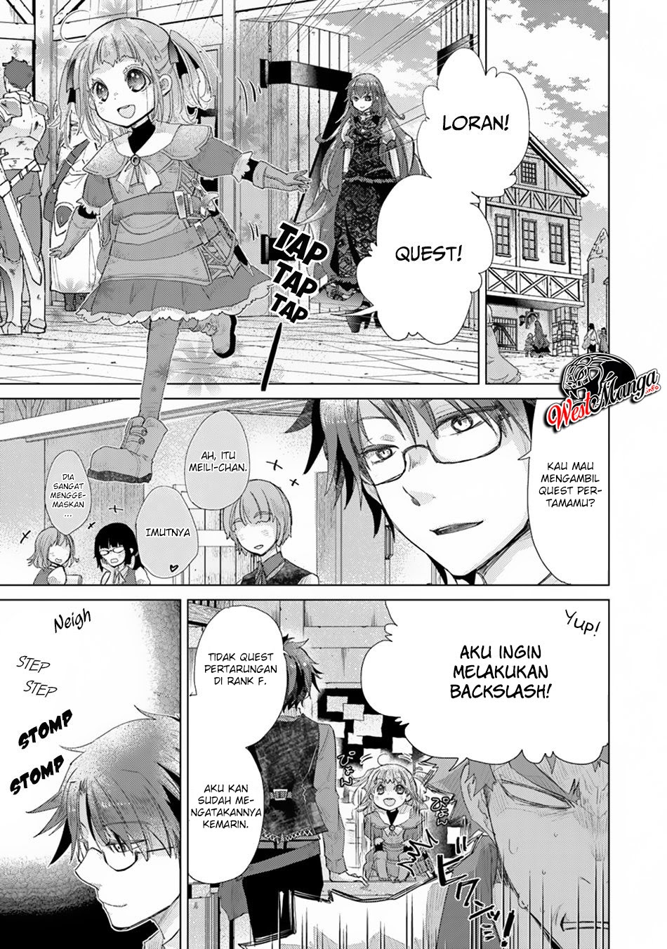 Hazure Skill
