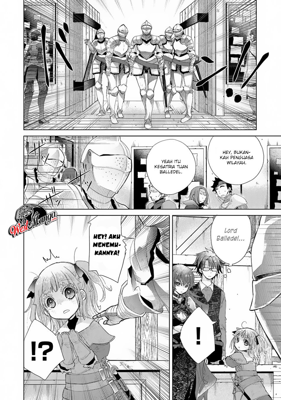 Hazure Skill