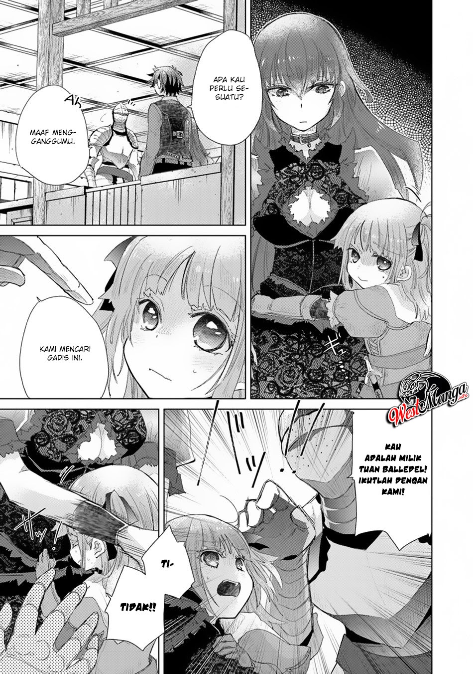 Hazure Skill
