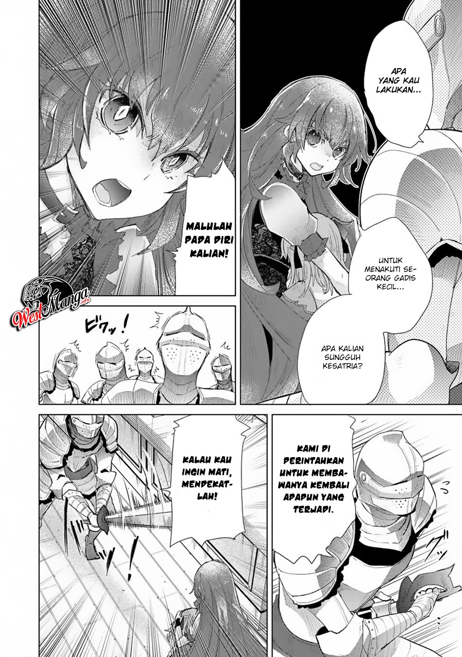 Hazure Skill
