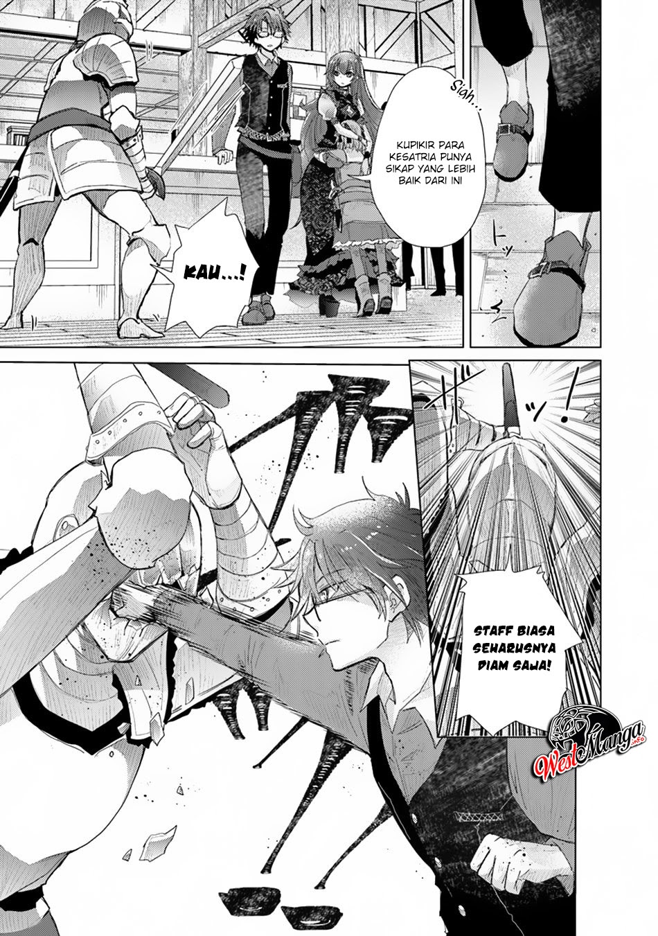 Hazure Skill