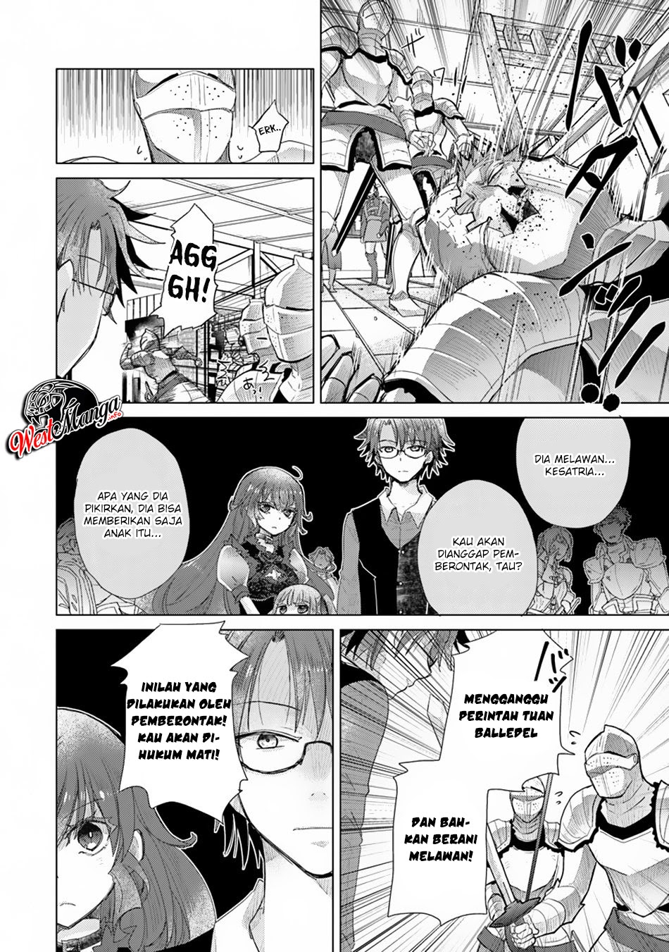 Hazure Skill
