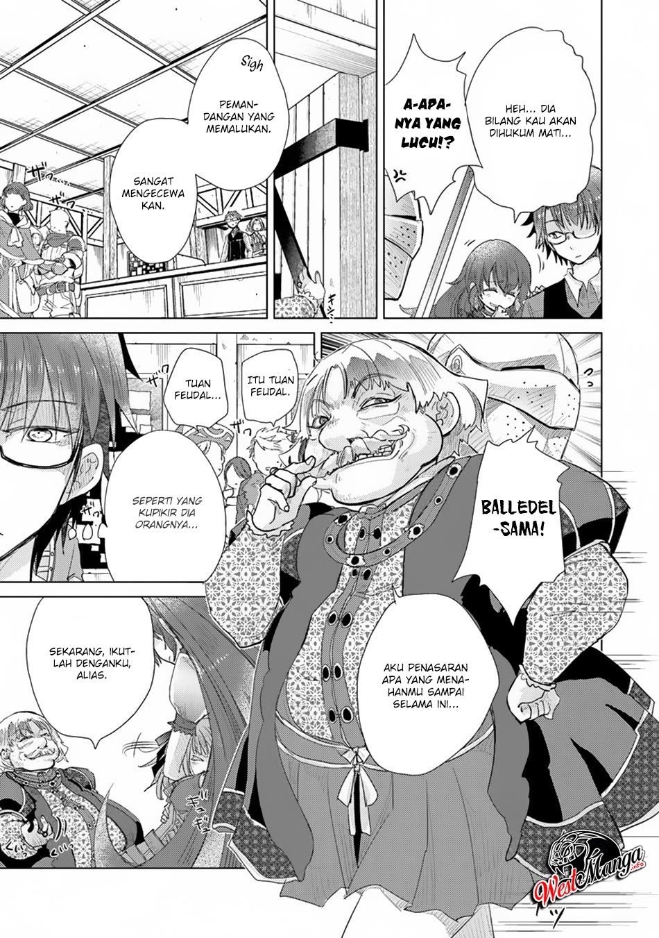 Hazure Skill