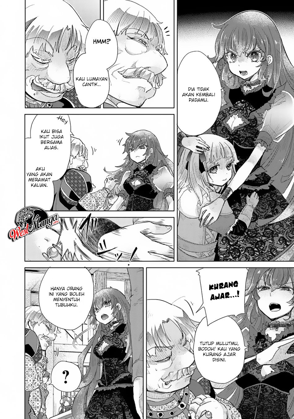 Hazure Skill