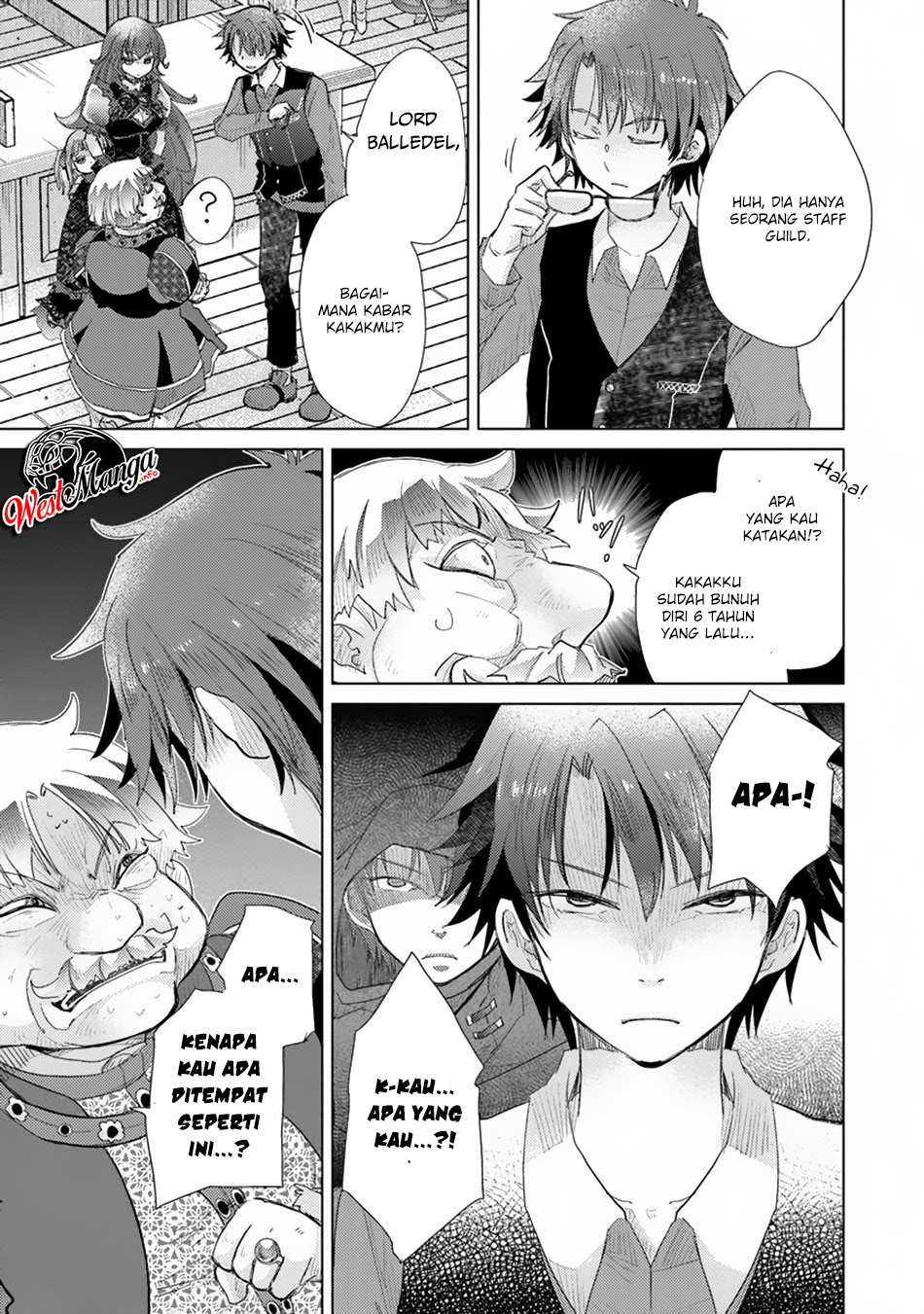Hazure Skill