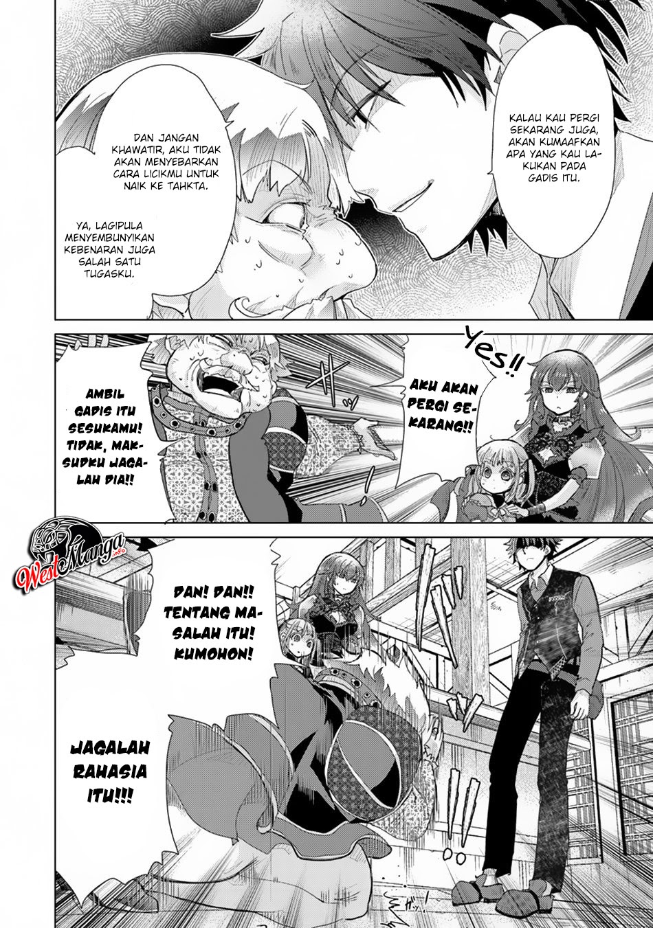 Hazure Skill
