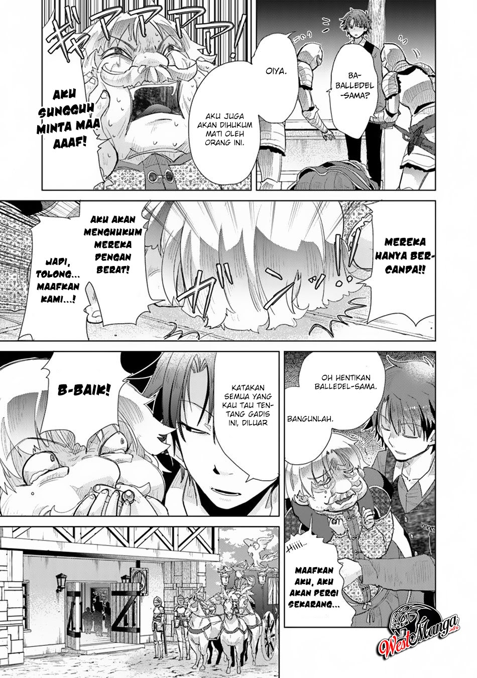 Hazure Skill