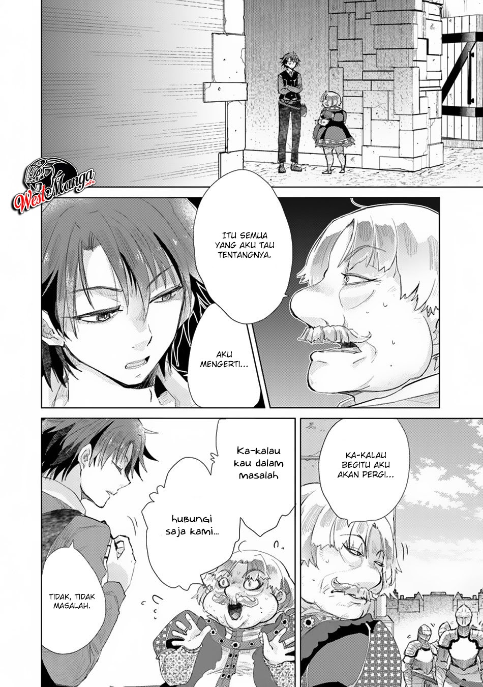 Hazure Skill