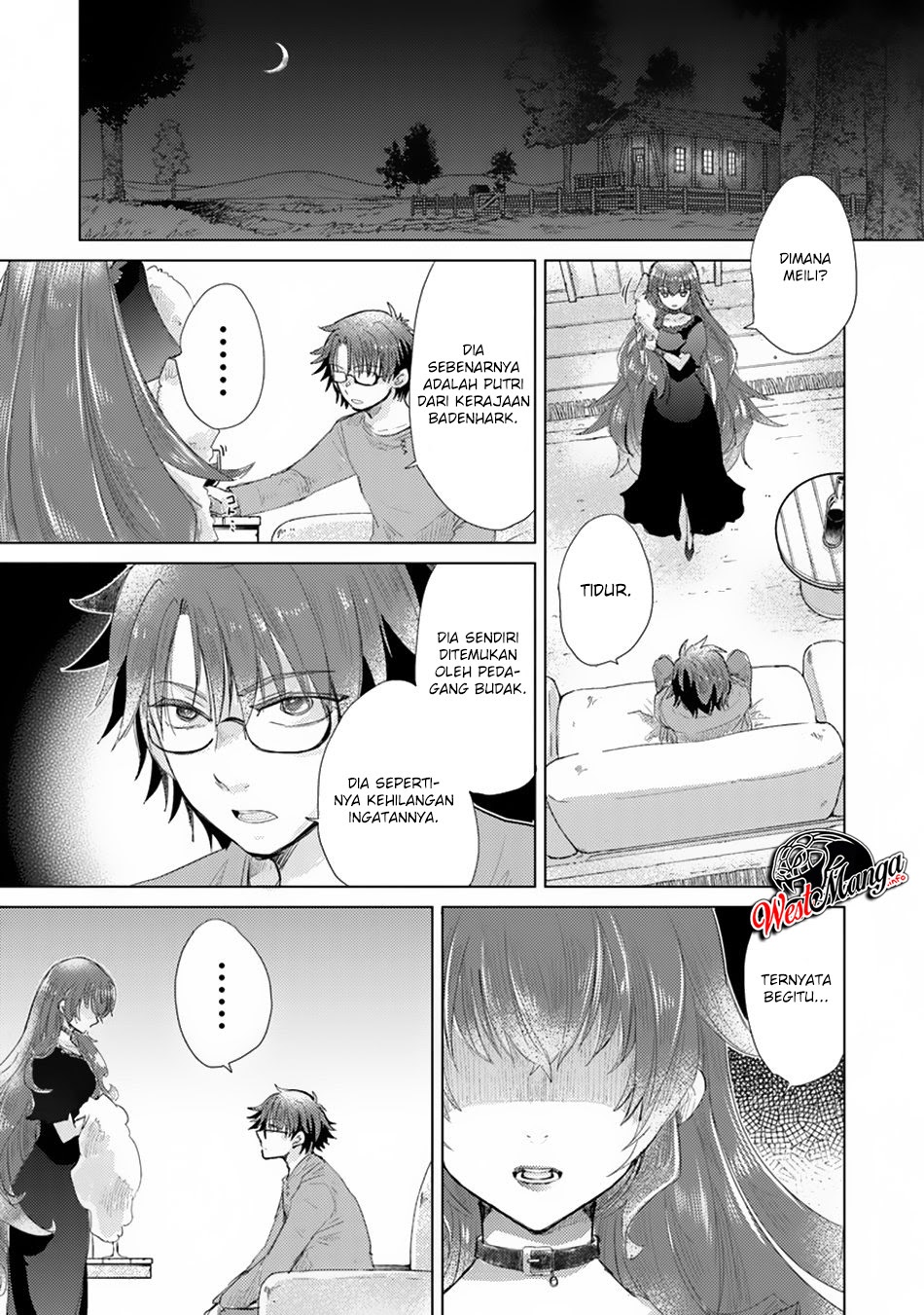 Hazure Skill