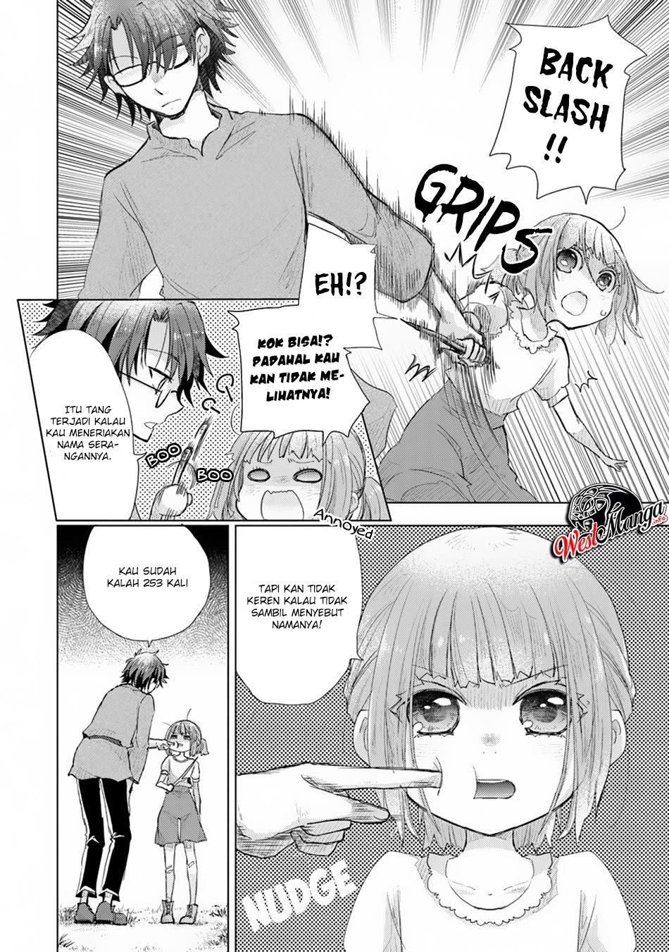 Hazure Skill