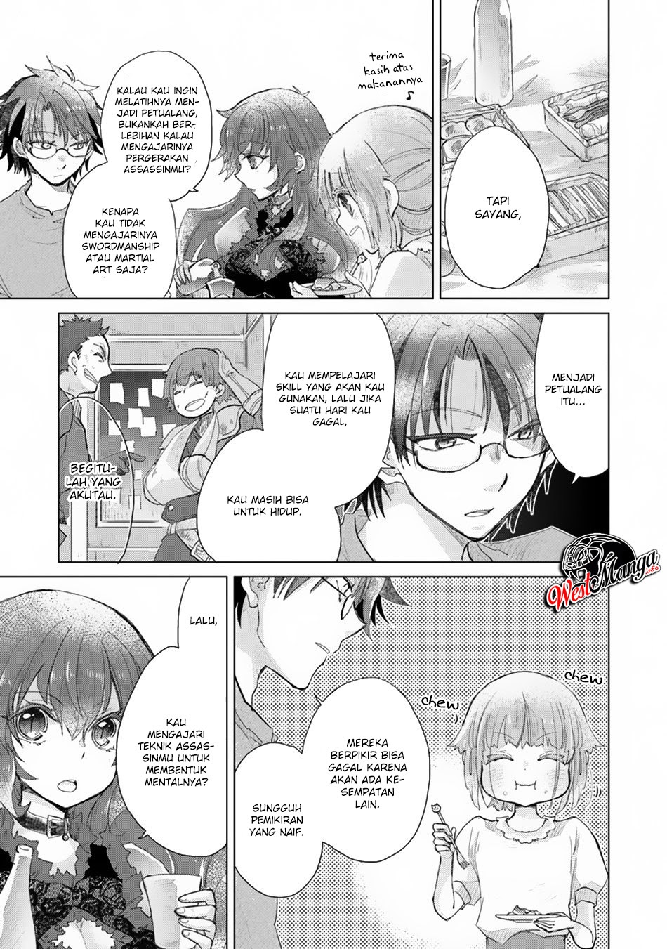 Hazure Skill