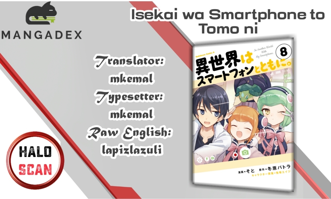 Baca Komik Isekai wa Smartphone to Tomo ni. Chapter 45 Gambar 1