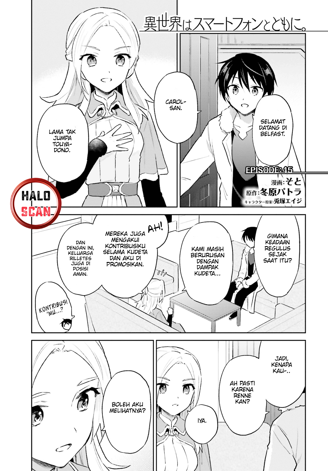 Baca Isekai wa Smartphone to Tomo ni. Chapter 45 Gambar 2