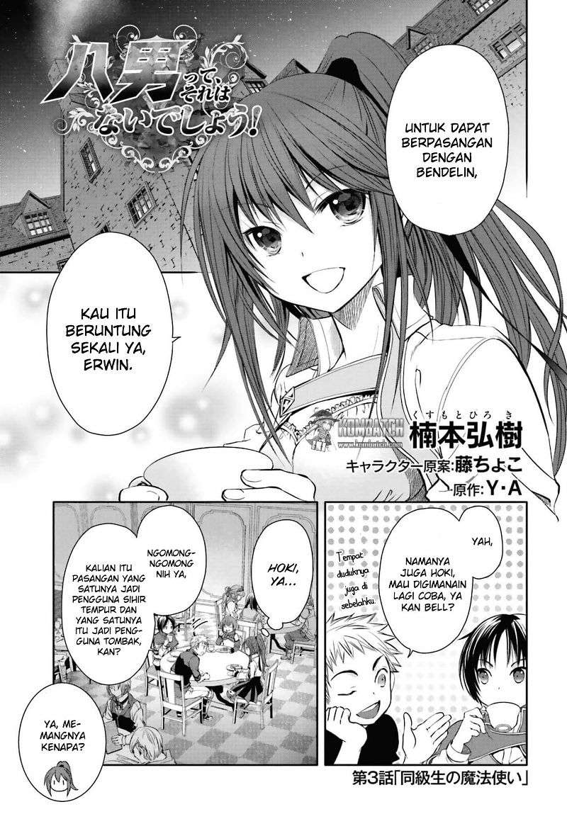 Baca  Hachinan tte Sore wa Nai Deshou Chapter 3 Gambar 2