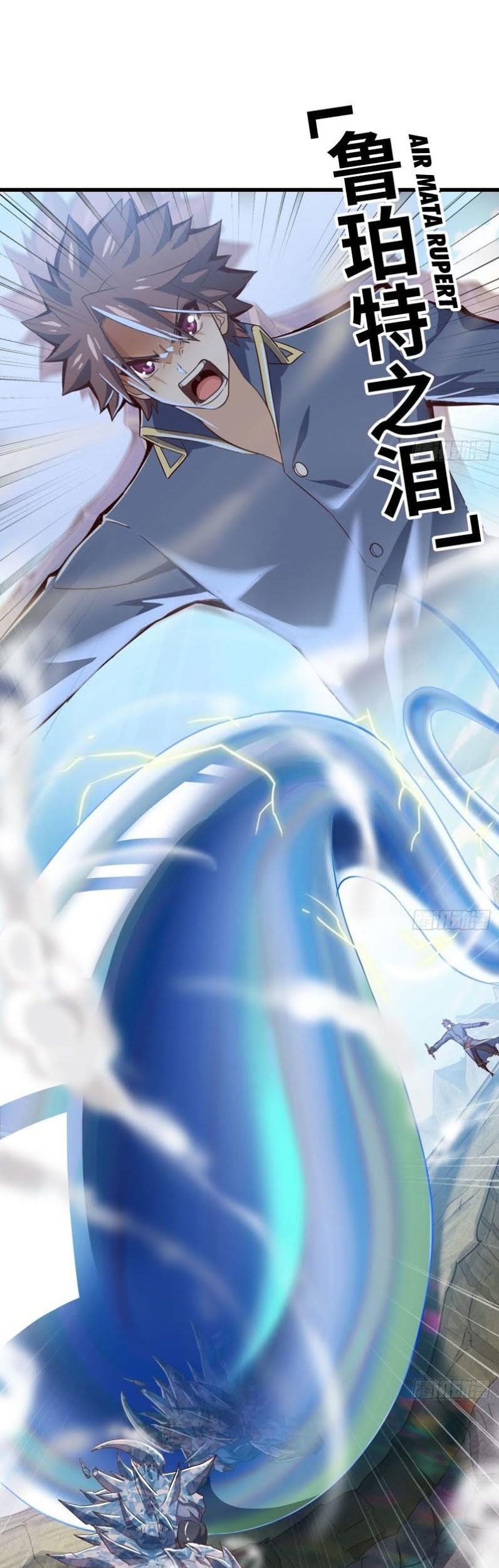 My Wife is a Demon Queen Chapter 211 Gambar 14