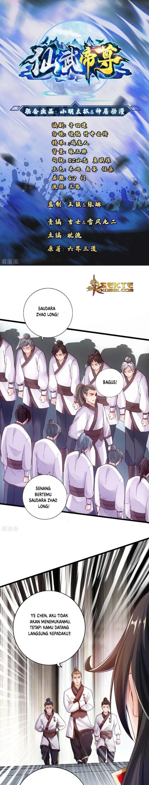 Baca Xianwu Dizun Chapter 12 Gambar 2