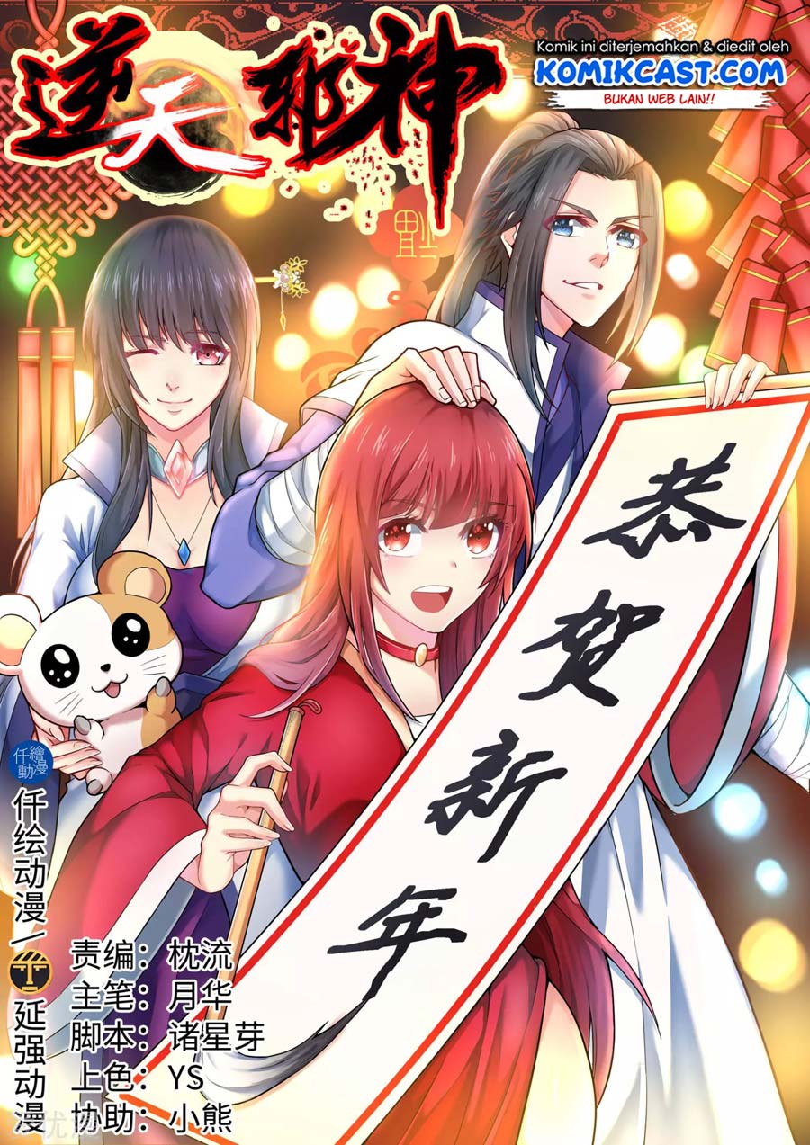 Baca  Against the Gods Chapter 150 Gambar 2