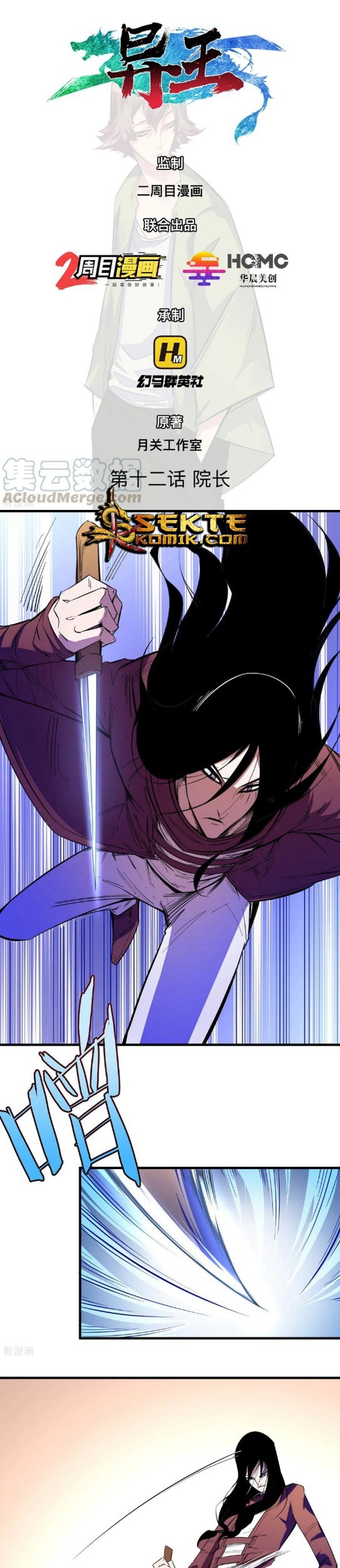 Baca The Real King Chapter 12 Gambar 2