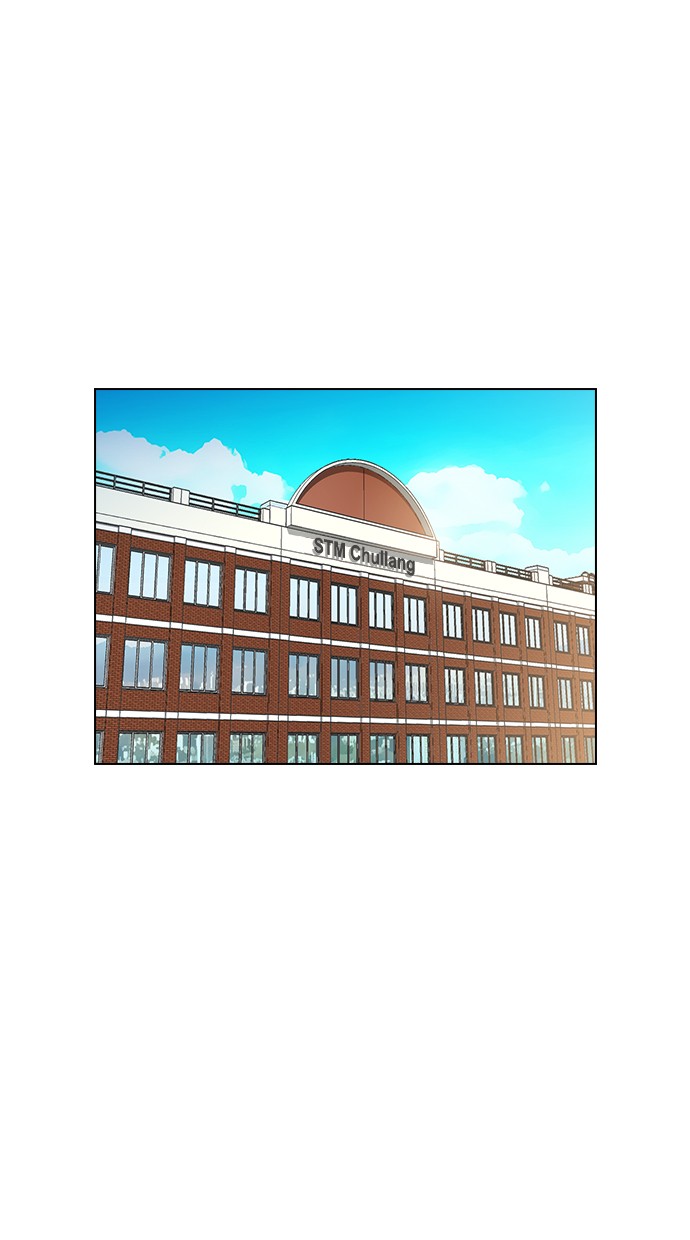 Reawaken Man Chapter 138 1