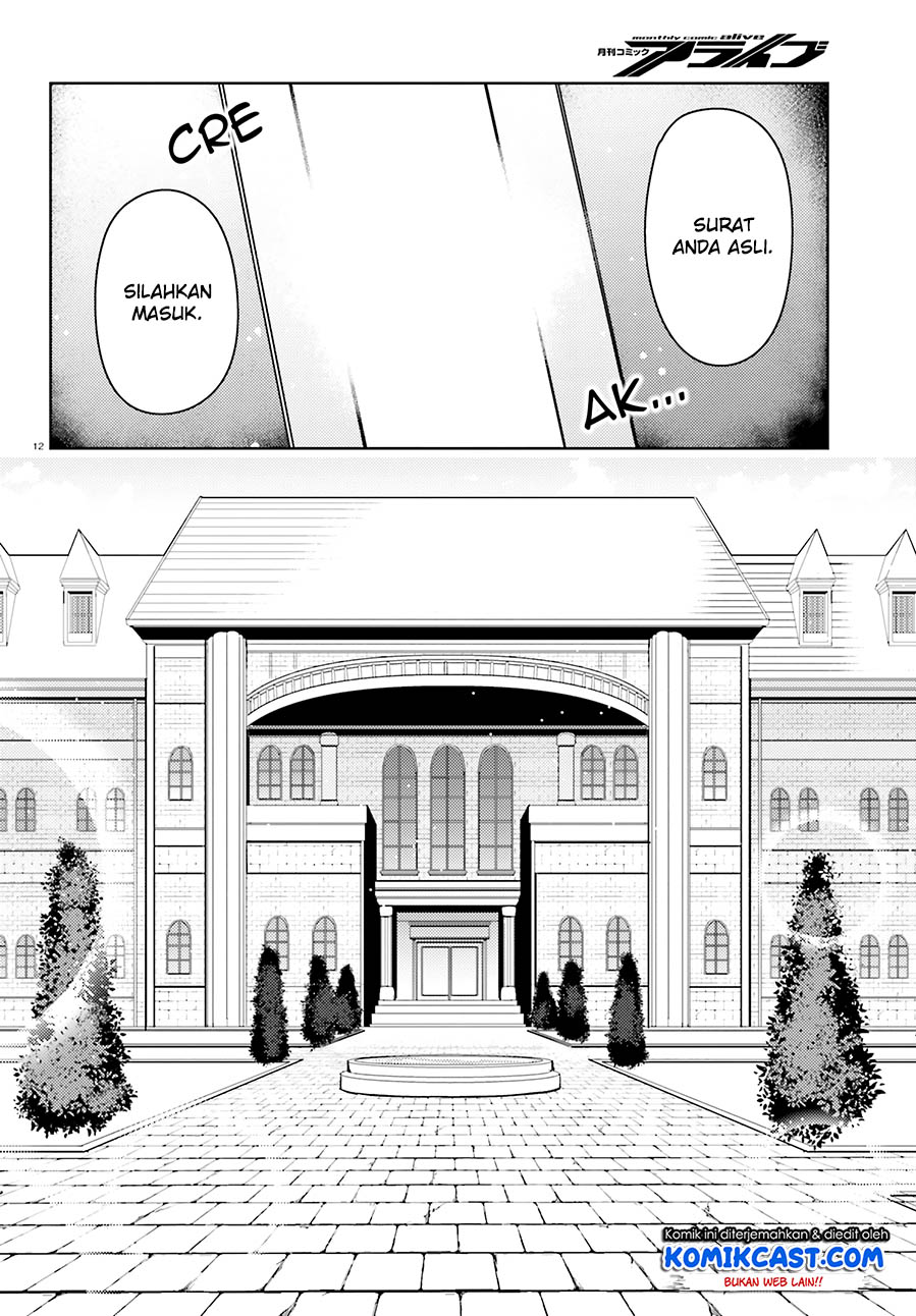 Buta Koushaku ni Tensei Shitakara, Kondo wa Kimi ni Suki to Iitai Chapter 14 Gambar 13