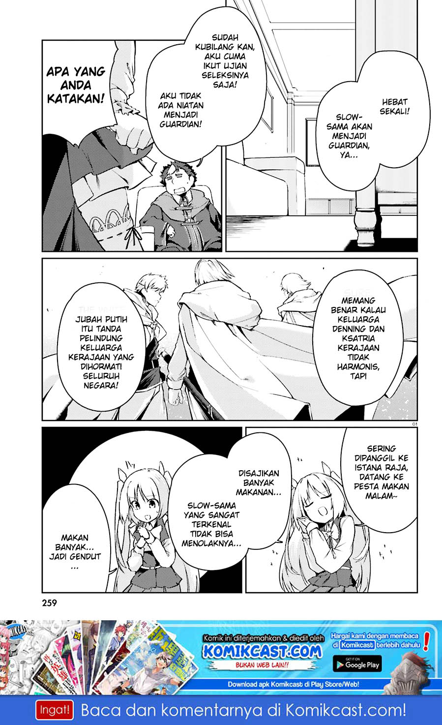 Baca Buta Koushaku ni Tensei Shitakara, Kondo wa Kimi ni Suki to Iitai Chapter 14 Gambar 2