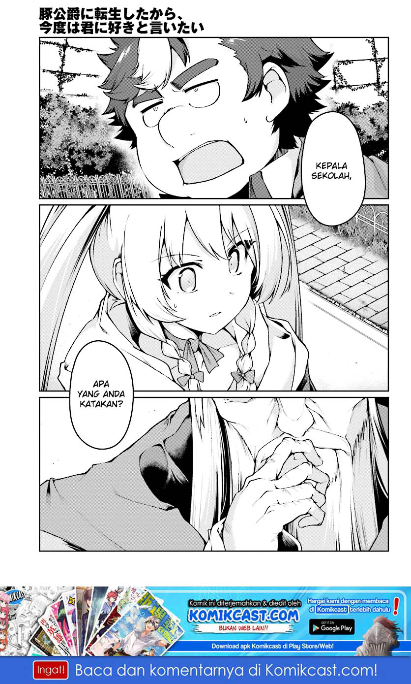 Baca Buta Koushaku ni Tensei Shitakara, Kondo wa Kimi ni Suki to Iitai Chapter 13 Gambar 2